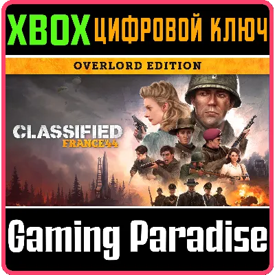 CLASSIFIED: FRANCE &acute;44 - OVERLORD EDITION XBOX X|S КЛ - irongamers.ru