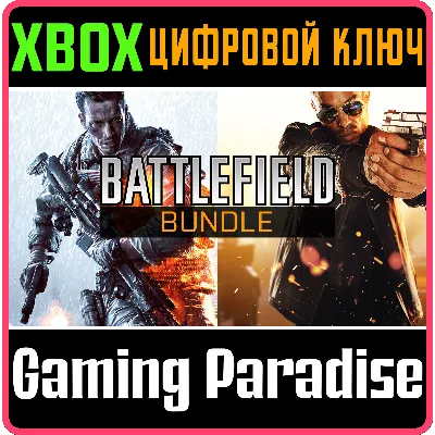 BATTLEFIELD BUNDLE XBOX ONE/X|S КЛЮЧ - irongamers.ru