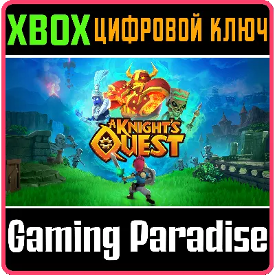 A KNIGHT&acute;S QUEST XBOX ONE/X|S КЛЮЧ - irongamers.ru