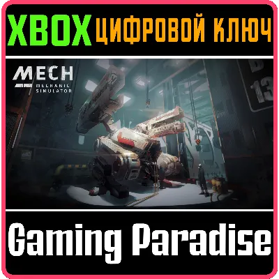 MECH MECHANIC SIMULATOR XBOX ONE/X|S КЛЮЧ - irongamers.ru
