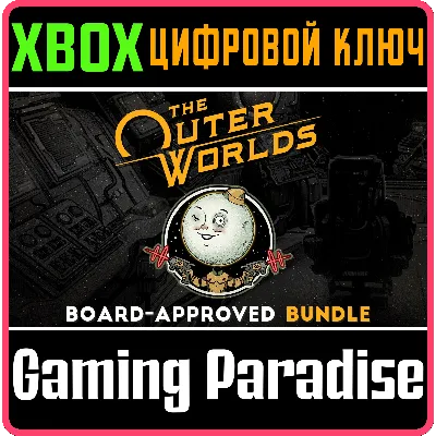 THE OUTER WORLDS: BOARD-APPROVED BUNDLE XBOX КЛЮЧ - irongamers.ru