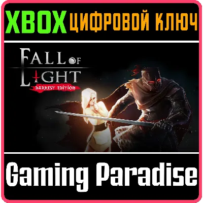 FALL OF LIGHT: DARKEST EDITION XBOX ONE/X|S КЛЮЧ - irongamers.ru