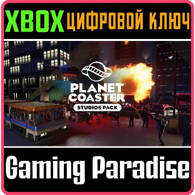 PLANET COASTER: STUDIOS PACK XBOX ONE/X|S КЛЮЧ - irongamers.ru