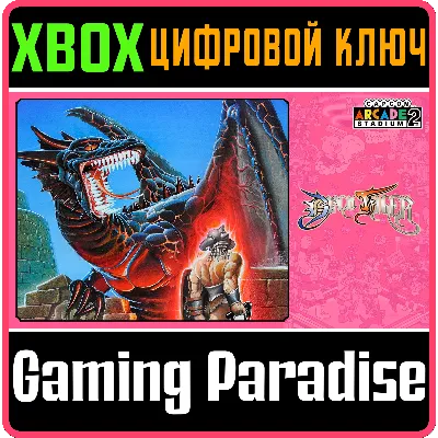 CAPCOM ARCADE 2ND STADIUM: BLACK TIGER XBOX КЛЮЧ - irongamers.ru