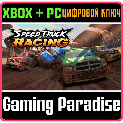 SPEED TRUCK RACING XBOX ONE/X|S+ПК КЛЮЧ - irongamers.ru