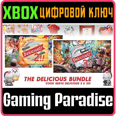COOK, SERVE, DELICIOUS! 2/3 BUNDLE!! XBOX ONE/X|S КЛЮ - irongamers.ru