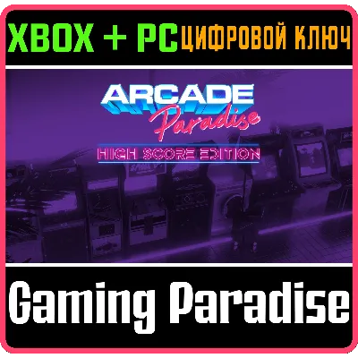 ARCADE PARADISE | HIGH SCORE EDITION XBOX ONE/X|S+ПК - irongamers.ru