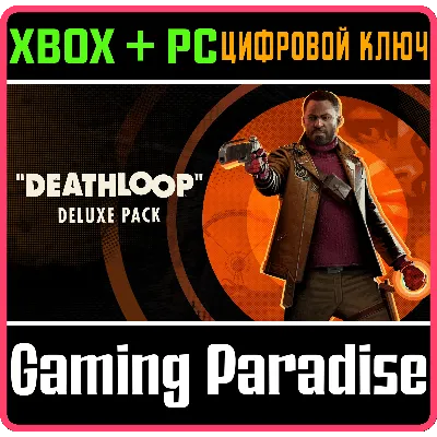 DEATHLOOP DELUXE PACK DLC (XBOX+PC WIN) КЛЮЧ - irongamers.ru