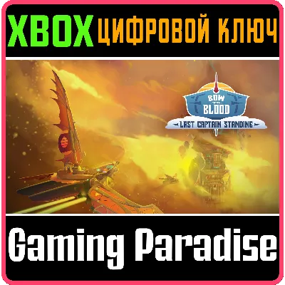 BOW TO BLOOD: LAST CAPTAIN STANDING XBOX ONE/X|S КЛЮЧ