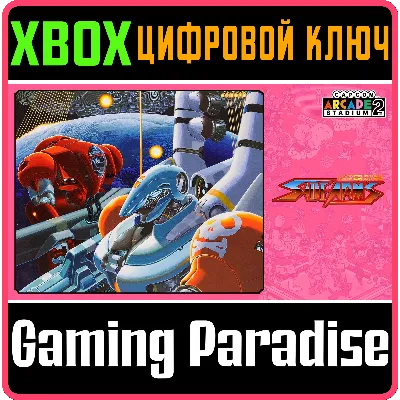 CAPCOM ARCADE 2ND STADIUM: HYPER DYNE SIDE ARMS XBOX - irongamers.ru