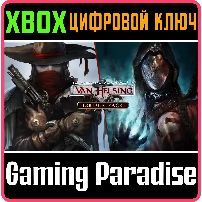 VAN HELSING: DOUBLE PACK XBOX ONE/X|S КЛЮЧ - irongamers.ru