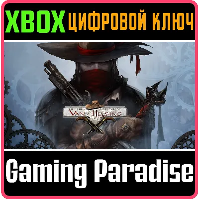 THE INCREDIBLE ADVENTURES OF VAN HELSING XBOX КЛЮЧ - irongamers.ru