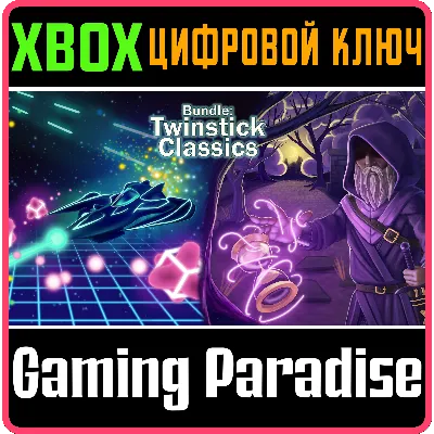 TWINSTICK CLASSICS BUNDLE XBOX ONE/X|S КЛЮЧ - irongamers.ru