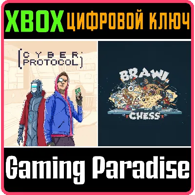 BRAWL CHESS + CYBER PROTOCOL XBOX ONE/X|S КЛЮЧ - irongamers.ru