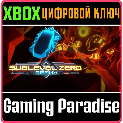 SUBLEVEL ZERO REDUX XBOX ONE/X|S КЛЮЧ - irongamers.ru