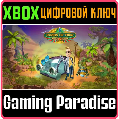 ROADS OF TIME XBOX ONE/X|S КЛЮЧ - irongamers.ru
