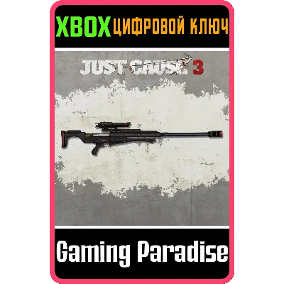 FINAL ARGUMENT SNIPER RIFLE XBOX ONE/X|S КЛЮЧ - irongamers.ru
