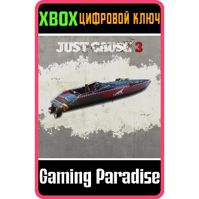 Just Cause 3 DLC MINI-GUN RACING BOAT XBOX КЛЮЧ - irongamers.ru