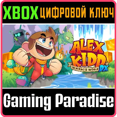 ALEX KIDD IN MIRACLE WORLD DX XBOX ONE/X|S КЛЮЧ - irongamers.ru
