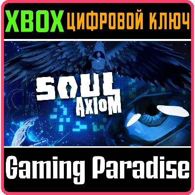SOUL AXIOM XBOX ONE/X|S КЛЮЧ - irongamers.ru