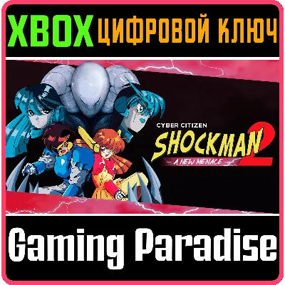 CYBER CITIZEN SHOCKMAN 2: A NEW MENACE XBOX КЛЮЧ - irongamers.ru