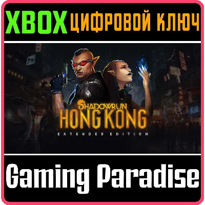 SHADOWRUN: HONG KONG - EXTENDED EDITION XBOX КЛЮЧ - irongamers.ru