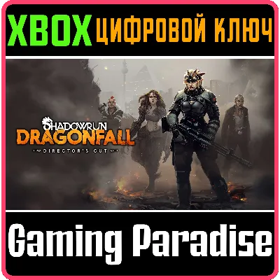 SHADOWRUN: DRAGONFALL - DIRECTOR&acute;S CUT XBOX КЛЮЧ - irongamers.ru