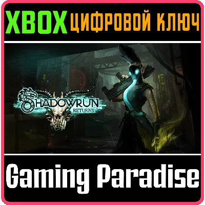 SHADOWRUN RETURNS XBOX ONE/X|S КЛЮЧ - irongamers.ru
