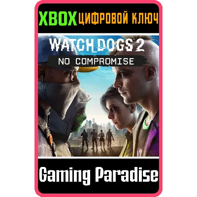 WATCH DOGS 2 - NO COMPROMISE XBOX ONE/X|S КЛЮЧ - irongamers.ru