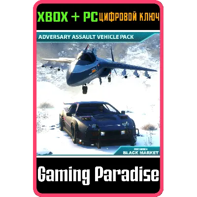 JUST CAUSE 4 - ADVERSARY ASSAULT VEHICLE PACK XBOX - irongamers.ru