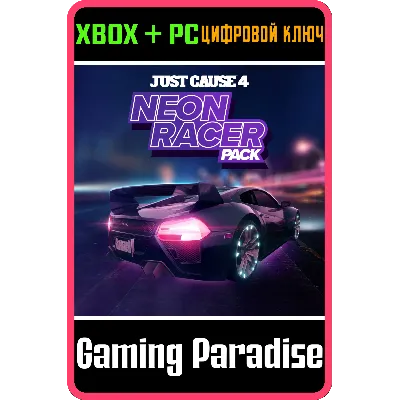 JUST CAUSE 4 - NEON RACER PACK XBOX ONE/X|S+ПК КЛЮЧ - irongamers.ru