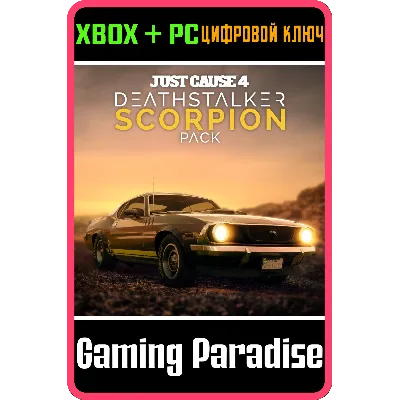 JUST CAUSE 4 - DEATHSTALKER SCORPION PACK XBOX - irongamers.ru