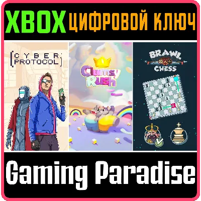 CYBER PROTOCOL + CLUMSY RUSH + BRAWL CHESS XBOX КЛЮЧ - irongamers.ru