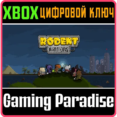 RODENT WARRIORS XBOX ONE/X|S КЛЮЧ - irongamers.ru
