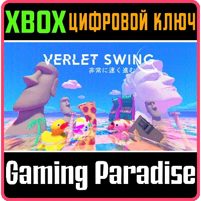 VERLET SWING XBOX ONE/X|S КЛЮЧ - irongamers.ru
