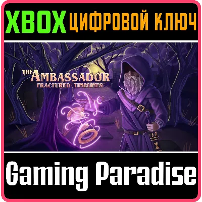 THE AMBASSADOR: FRACTURED TIMELINES XBOX КЛЮЧ - irongamers.ru
