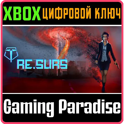RE.SURS XBOX ONE/X|S КЛЮЧ - irongamers.ru