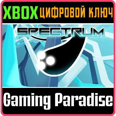 SPECTRUM XBOX ONE/X|S КЛЮЧ - irongamers.ru