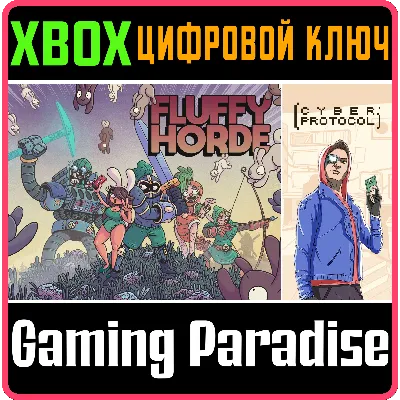 FLUFFY HORDE + CYBER PROTOCOL XBOX ONE/X|S КЛЮЧ - irongamers.ru