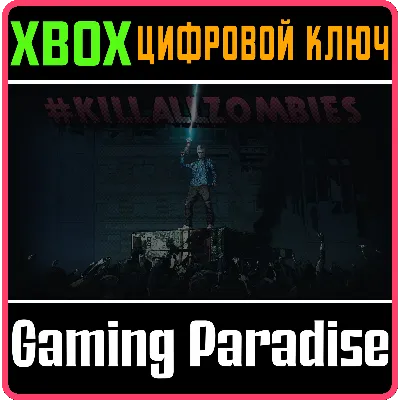 KILLALLZOMBIES XBOX ONE/X|S КЛЮЧ - irongamers.ru