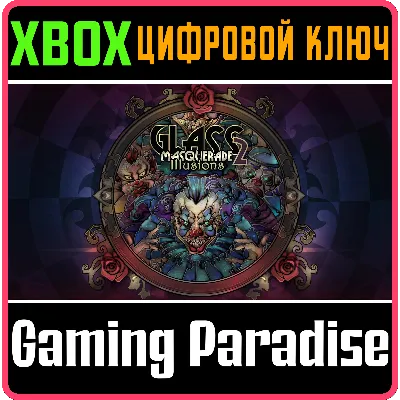 GLASS MASQUERADE 2 XBOX ONE/X|S КЛЮЧ - irongamers.ru
