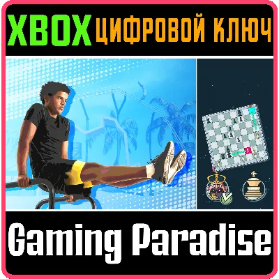 PRO GYMNAST SIMULATOR + BRAWL CHESS XBOX ONE/X|S КЛЮЧ - irongamers.ru