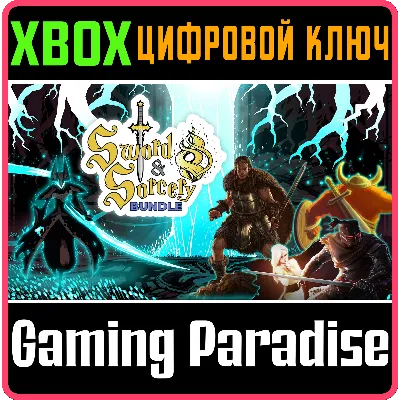SWORD & SORCERY BUNDLE XBOX ONE/X|S КЛЮЧ - irongamers.ru