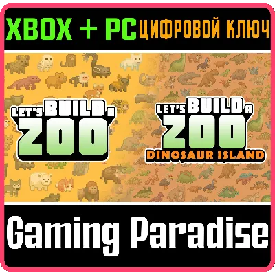 LET&acute;S BUILD A ZOO & DINOSAUR DLC BUNDLE XBOX+ПК - irongamers.ru