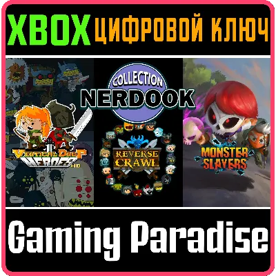 DIGERATI NERDOOK BUNDLE VOL.1 XBOX ONE/X|S КЛЮЧ - irongamers.ru