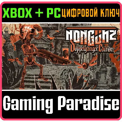 NONGUNZ: DOPPELGANGER EDITION XBOX ONE/X|S+ПК КЛЮЧ - irongamers.ru