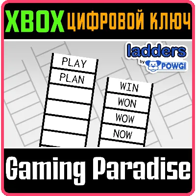 LADDERS BY POWGI XBOX ONE/X|S КЛЮЧ - irongamers.ru