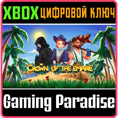 CROWN OF THE EMPIRE XBOX ONE/X|S КЛЮЧ - irongamers.ru