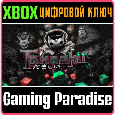 TAMASHII XBOX ONE/X|S КЛЮЧ - irongamers.ru