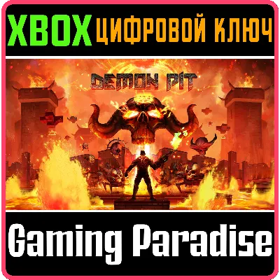 DEMON PIT XBOX ONE/X|S КЛЮЧ - irongamers.ru